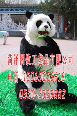 供应仿真照相大熊猫